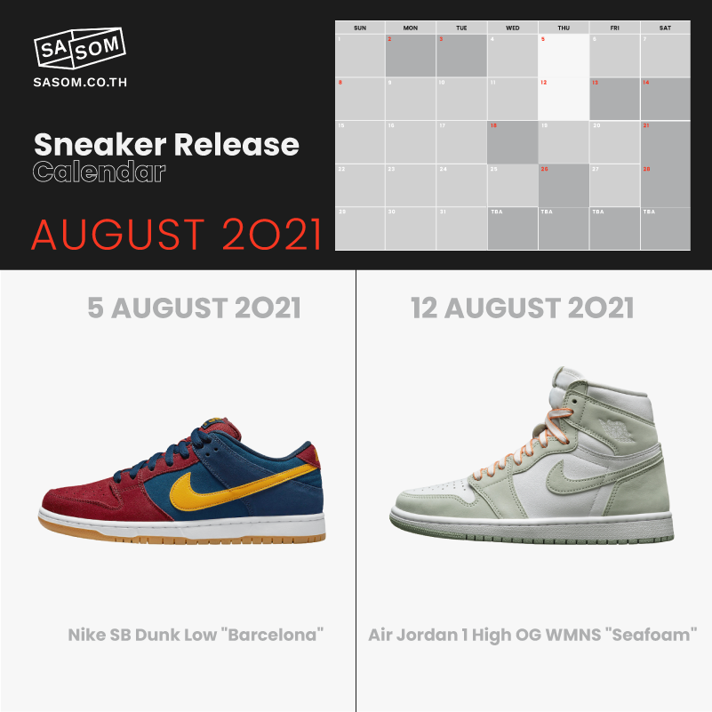 August shop sneaker release